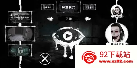 �ֲ�֮��7.0.58v8.0.51 ��׿���ͼ