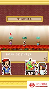 �ʼһ���ѧԺ�����ƽ�v1.0.2 ��׿���ͼ