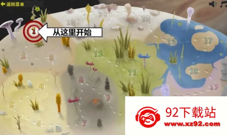 ���Ů���ƽ�����ò˵�v1.11.71 ��׿���ͼ