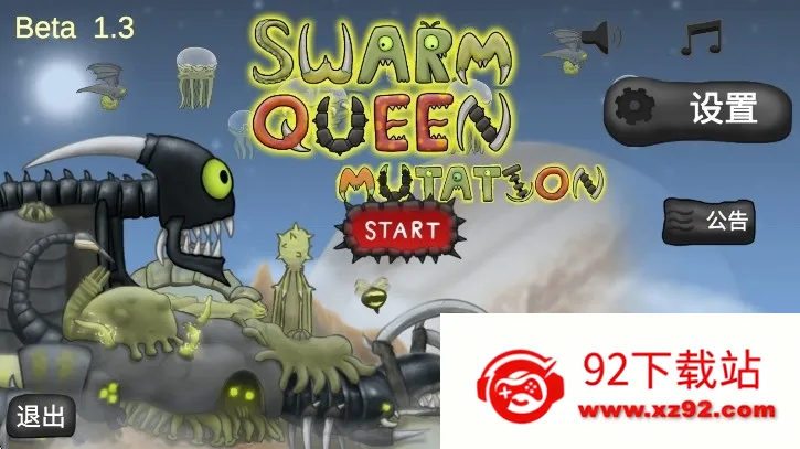 ���Ů���ƽ�����ò˵�v1.11.71 ��׿���ͼ