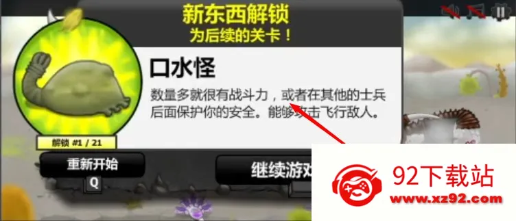 ���Ů���ƽ�����ò˵�