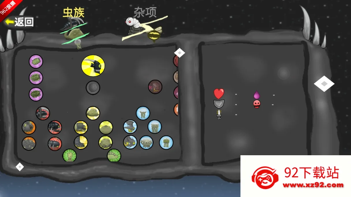 ���Ů���ƽ�����ò˵�v1.11.71 ��׿���ͼ