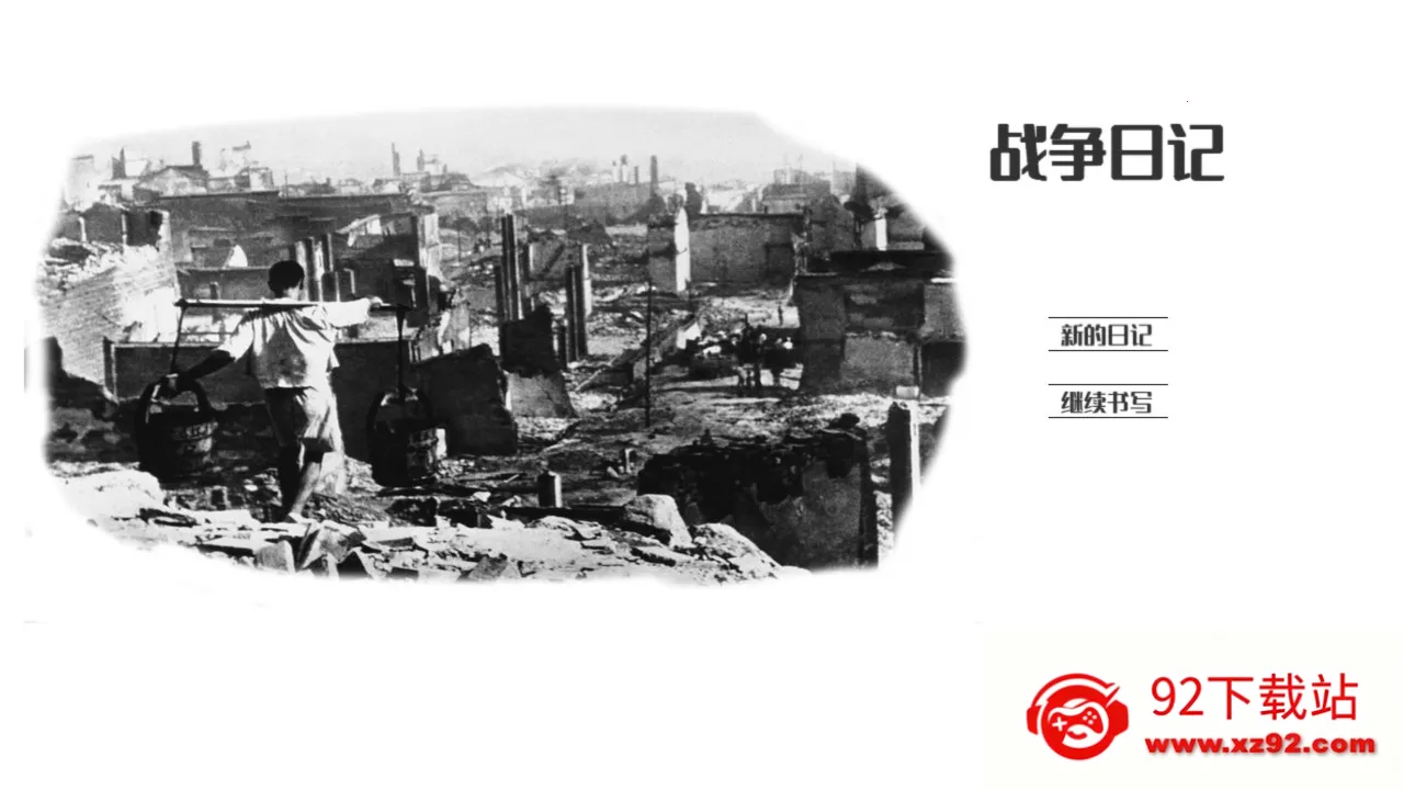 ս���ռ��ƽ��v2.1.3 ��Ѱ��ͼ