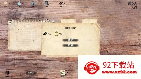 ս���ռ��ƽ��v2.1.3 ��Ѱ��ͼ