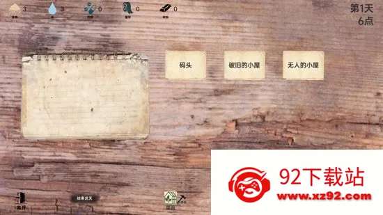 ս���ռ��ƽ��v2.1.3 ��Ѱ��ͼ