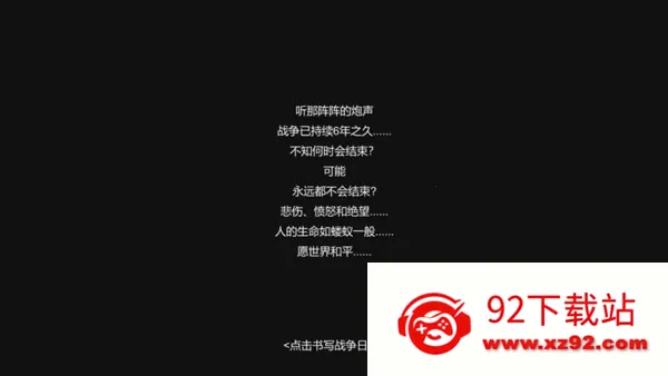 ս���ռ��ƽ��v2.1.3 ��Ѱ��ͼ