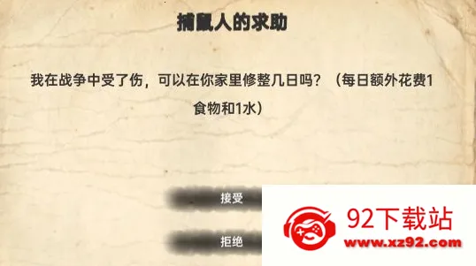 ս���ռ��ƽ��