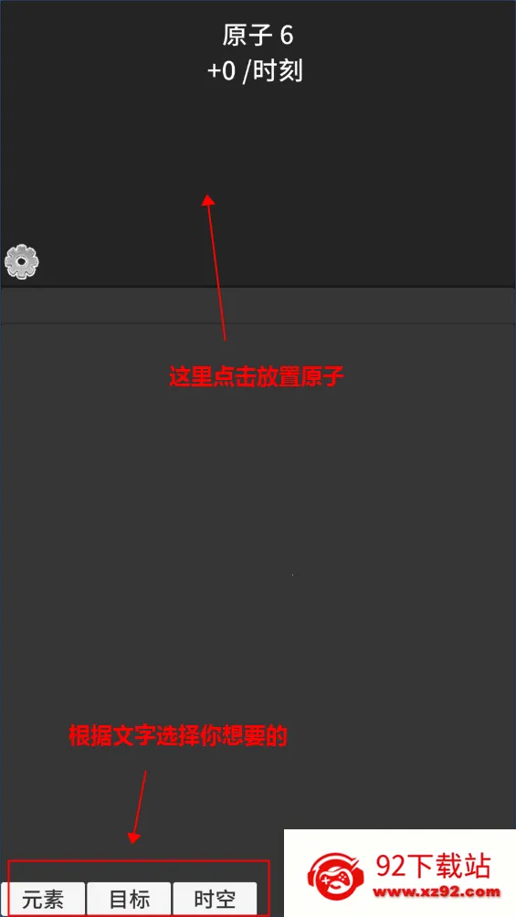 ԭ�ӱ����ƽ�治������