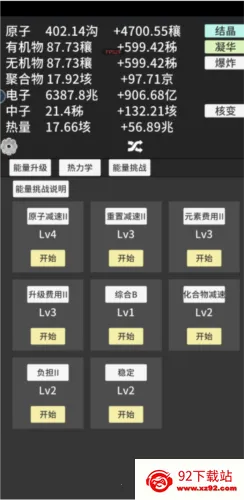 ԭ�ӱ����ƽ�治������