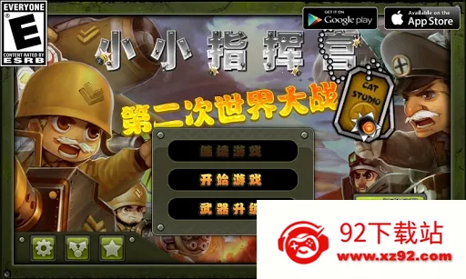 ��ս����2�ٷ��汾����v3.3.65 �ٷ������ͼ