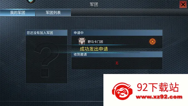 ��ս����2�ٷ��汾����