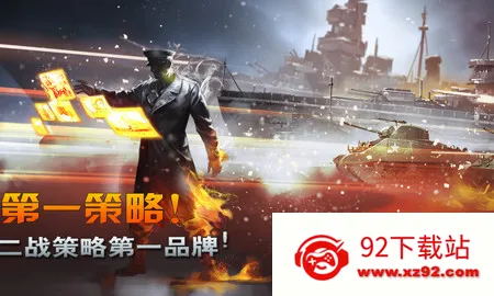 ��ս����2�ٷ��汾����