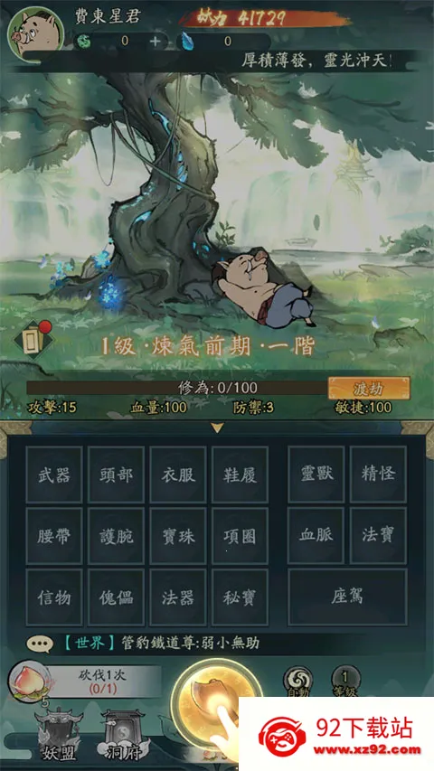 С���ʵ�ģ��������