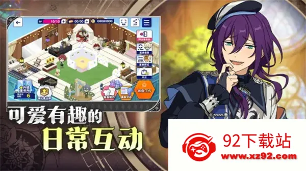 ż���λü�2b����װ��v2.3.6270 �ٷ������ͼ