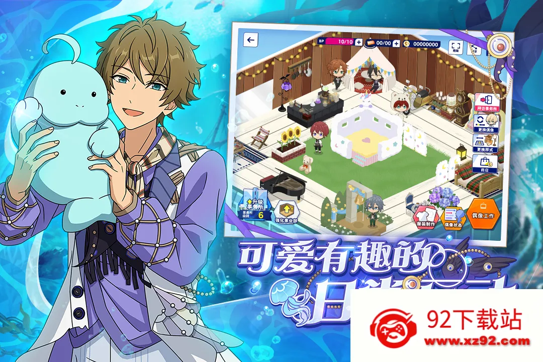 ż���λü�2b����װ��v2.3.6270 �ٷ������ͼ