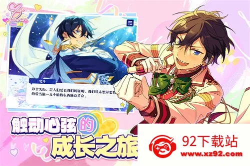 ż���λü�2b����װ��v2.3.6270 �ٷ������ͼ