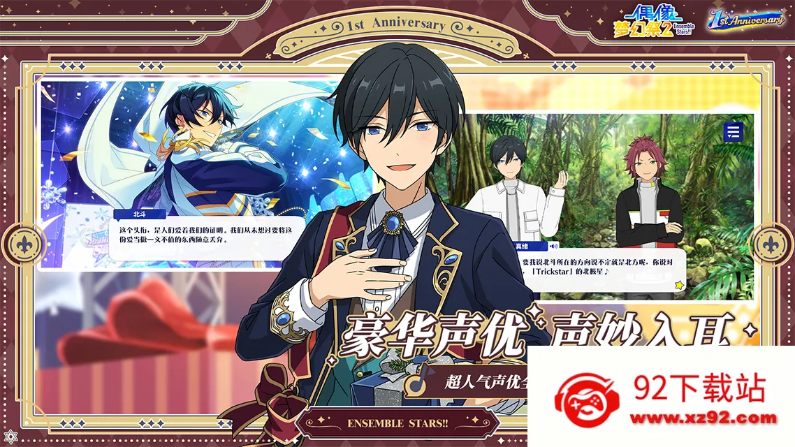 ż���λü�2b����װ��v2.3.6270 �ٷ������ͼ