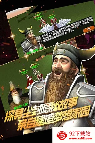 ������Ĺ����ڹ��ƽ�