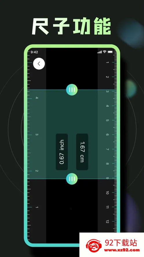�Զ�������iosƻ��������v2.0.12 �ֻ����ͼ