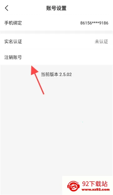 心连交友软件 心连交友软件