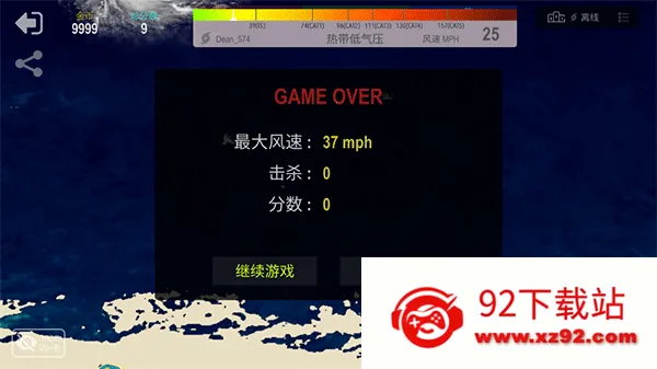 쫷����ս���°�v3.0.7 �ٷ������ͼ