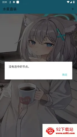 ˮ��ֱװ6.0v1.26 ��Ѱ��ͼ