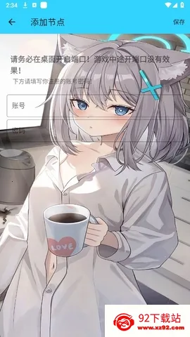 ˮ��ֱװ6.0v1.26 ��Ѱ��ͼ