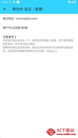 ˮ��ֱװ6.0v1.26 ��Ѱ��ͼ