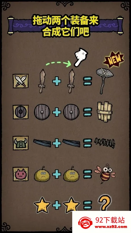 �ϳ�֮��������ʯ��Ұ�v2.8.4 ��Ѱ��ͼ