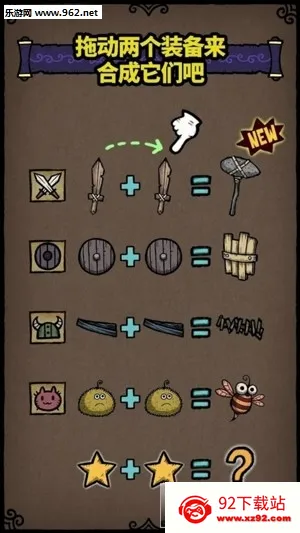 �ϳ�֮��������ʯ��Ұ�v2.8.4 ��Ѱ��ͼ