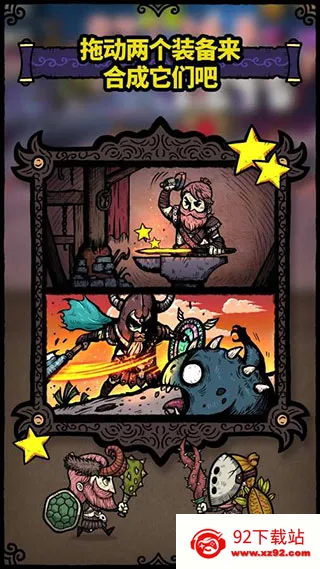 �ϳ�֮��������ʯ��Ұ�