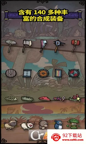 �ϳ�֮��������ʯ��Ұ�v2.8.4 ��Ѱ��ͼ