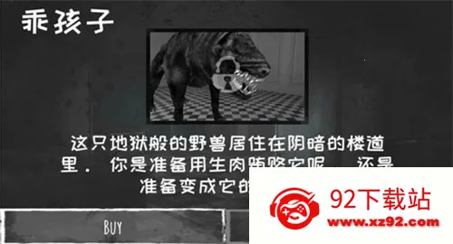 �ֲ�֮������MOD�˵�����v8.0.51 �ֻ����ͼ