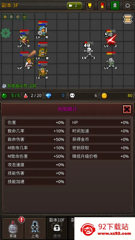 �ɳ�Ӣ�������ƽ��v6.3.2 �ֻ����ͼ