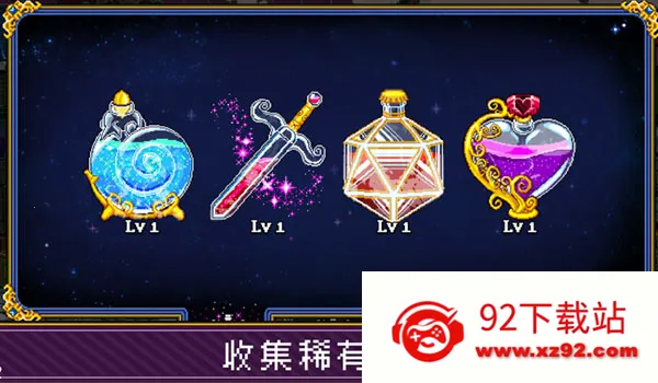 �մ����2�ڹ��ƽ��v1.2.1 �ٷ������ͼ