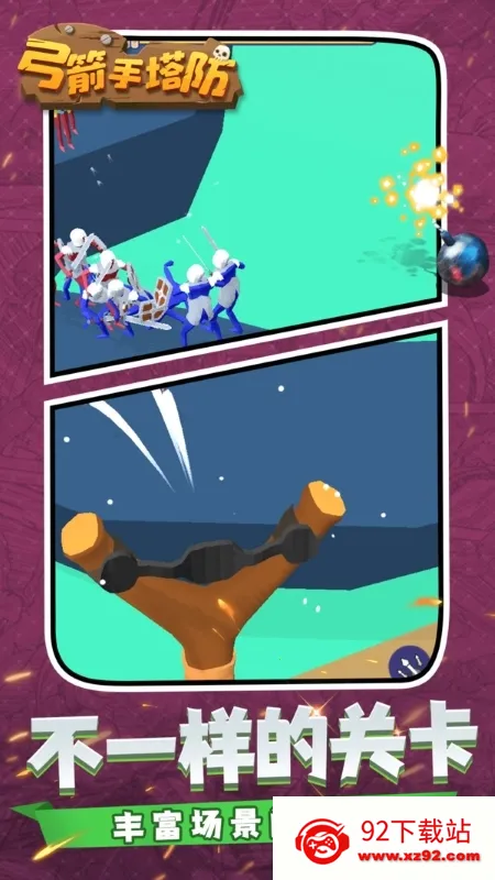 ����������������Ϸv0.3.157 �ٷ������ͼ