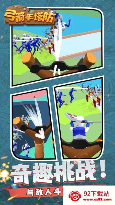 ����������������Ϸv0.3.157 �ٷ������ͼ