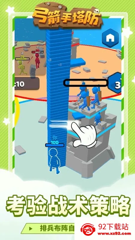 ����������������Ϸv0.3.157 �ٷ������ͼ