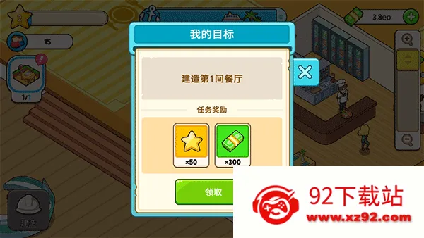 �ҵ��������޽����ʯ��