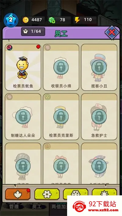 �͹����ռǲ�������v1.0.7 ��׿���ͼ