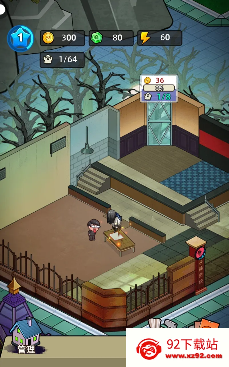 �͹����ռǲ�������v1.0.7 ��׿���ͼ