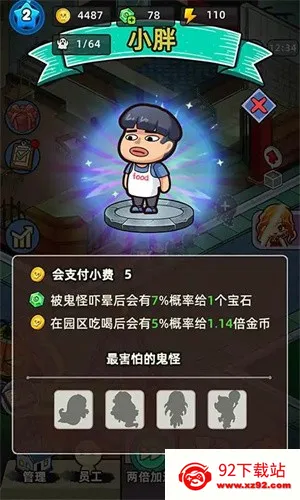 �͹����ռǲ�������v1.0.7 ��׿���ͼ