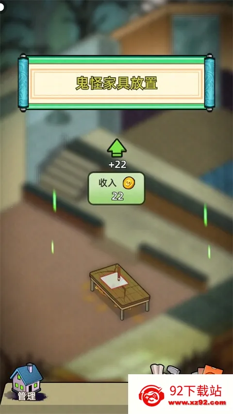 �͹����ռǲ�������