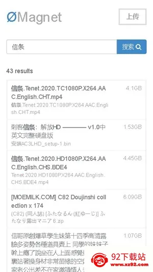 �޼�����Omega��׿���ֻ���v4.14.00 �ֻ����ͼ