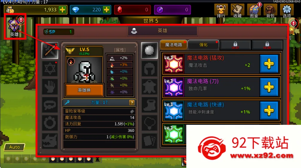 ����ħ��ʦ�ƽ��