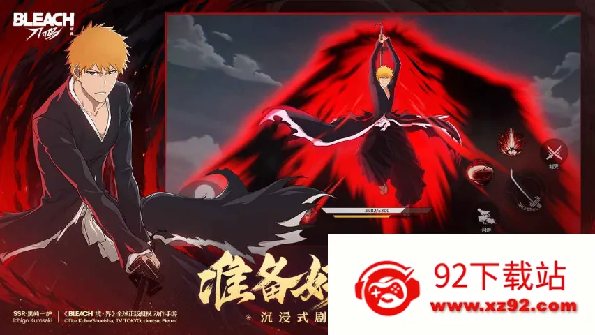 ���絶���ٷ�����v1.11.127535 �ֻ����ͼ