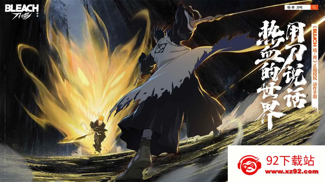 ���絶���ٷ�����v1.11.127535 �ֻ����ͼ