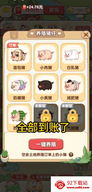 �����ร�����v1.1.0 �ֻ����ͼ