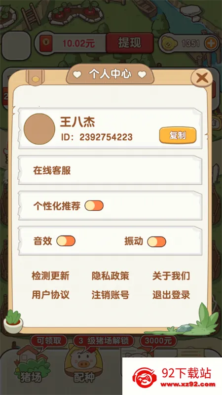 �����ร�����v1.1.0 �ֻ����ͼ