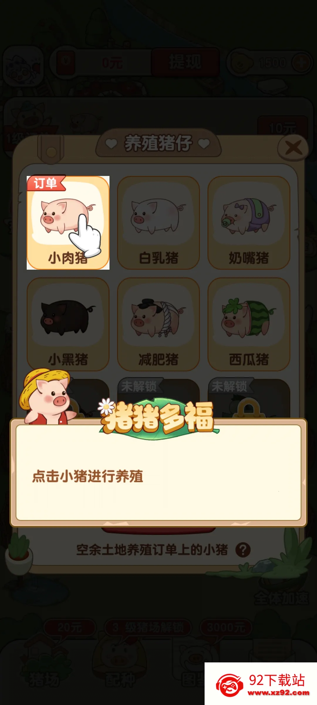 �����ร�����v1.1.0 �ֻ����ͼ